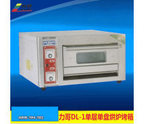 力哥電烤箱 專業烘爐，輕松烘焙美味
